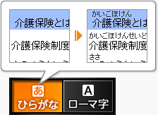 Image. Add hiragana pronunciations